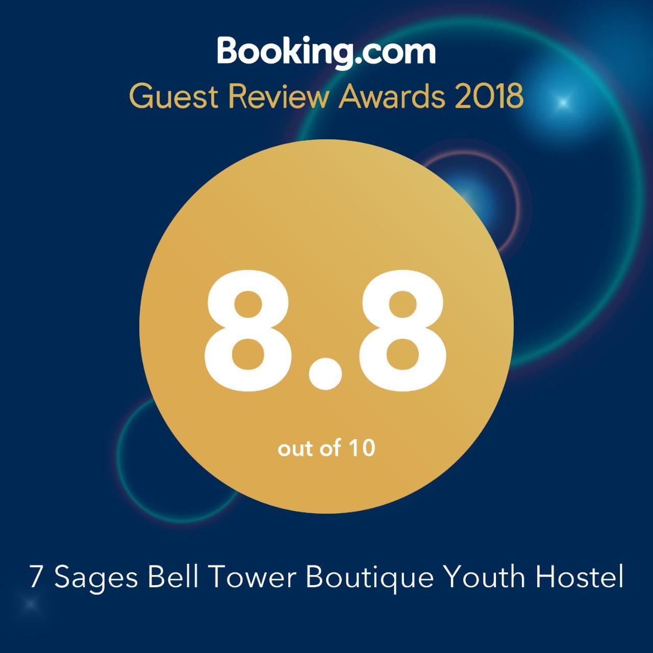 7 Sages Bell Tower Boutique Youth Hostel 西安 外观 照片